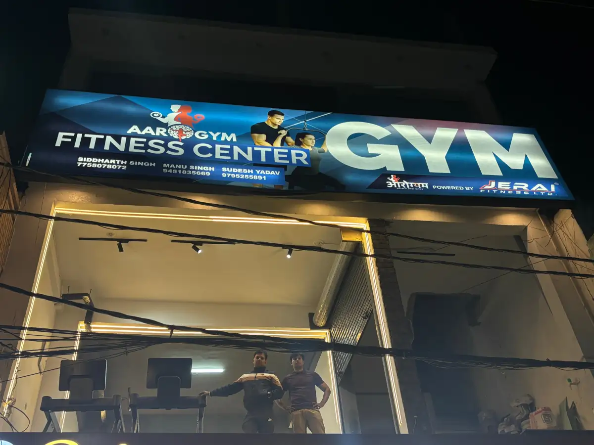 Aarogym Maharajganj fitness centre interior at Maharajganj, Uttar Pradesh